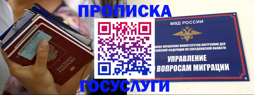 форма 3 в Керчи